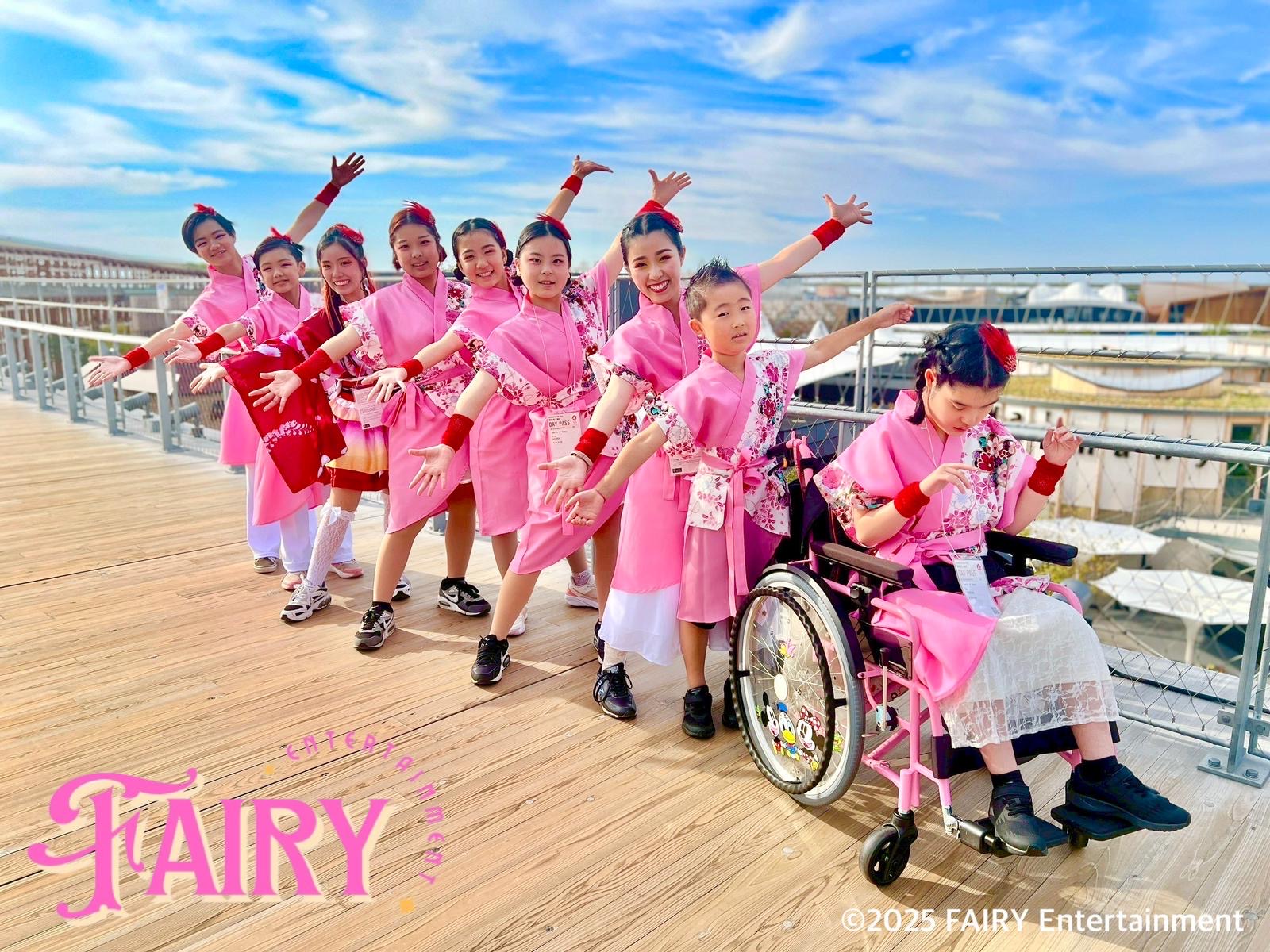 Fairy
